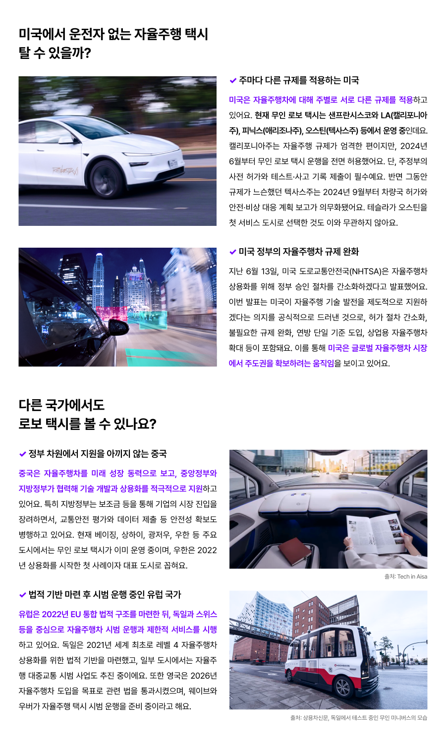 하단참조