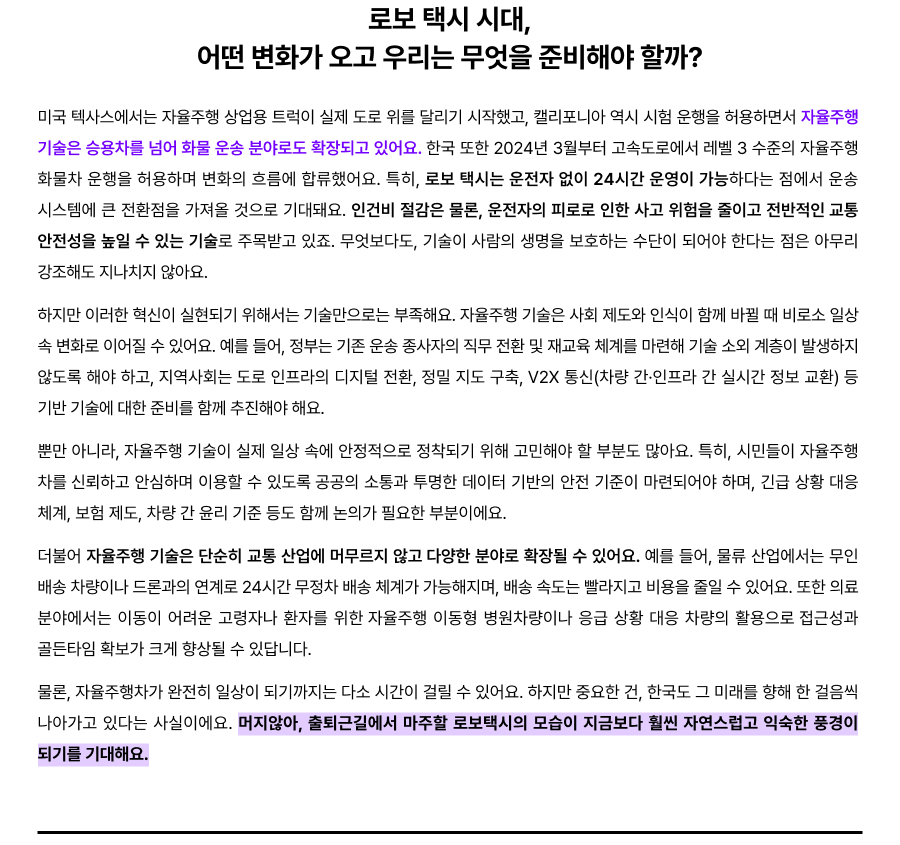하단참조