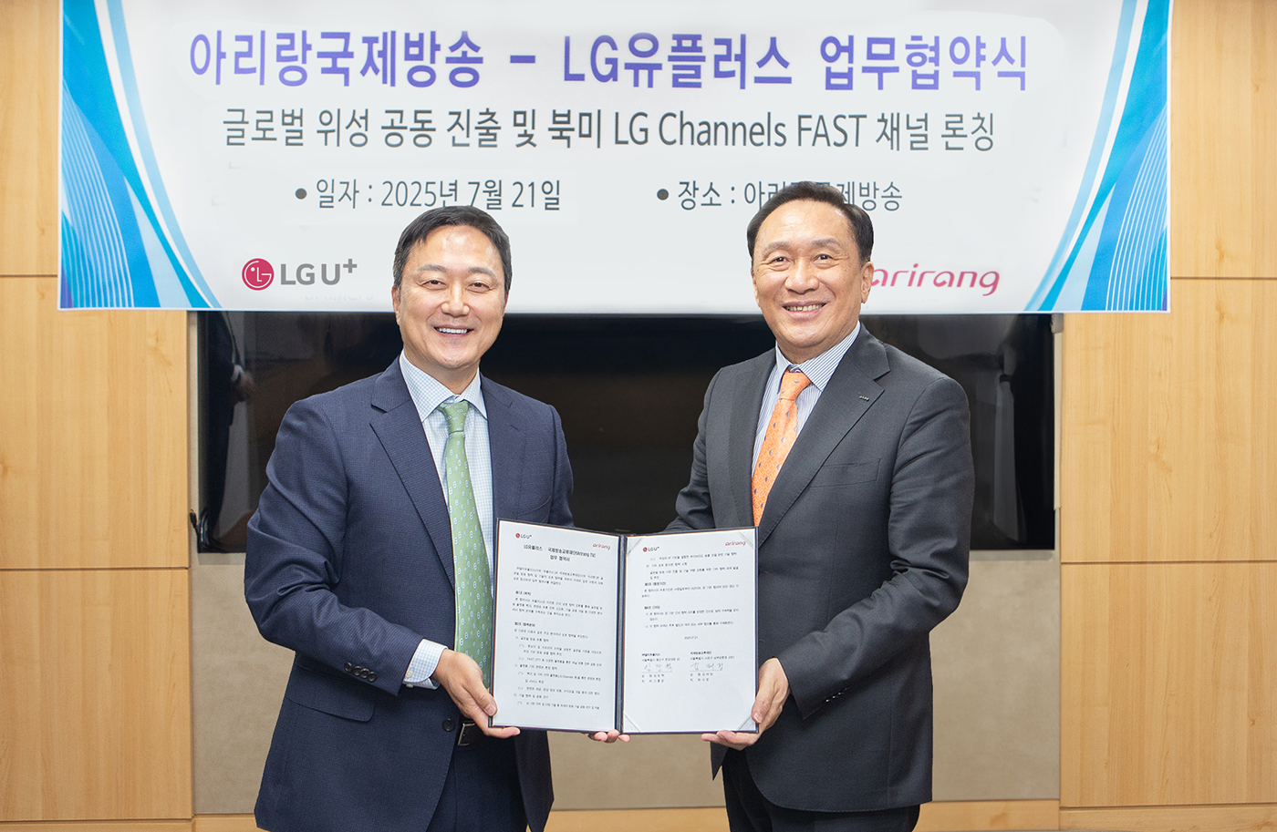 사진은 협약식에서 임장혁 LG유플러스 기업고객그룹장(왼쪽)과 김태정 아리랑TV 대표가 사업협력을 다짐하며 기념촬영을 하고 있는 모습