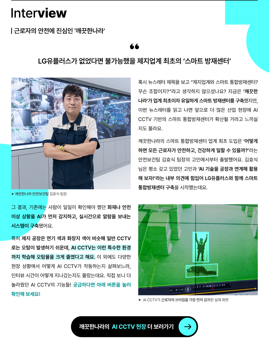 하단참조