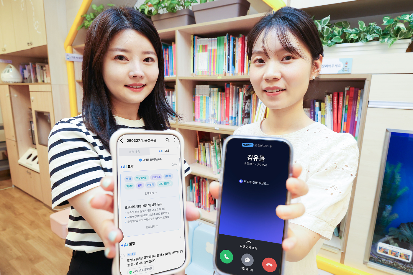 사진은 LG유플러스 직원들이 어린이집에서 이용하는 AI비즈콜을 시연하고 있는 모습