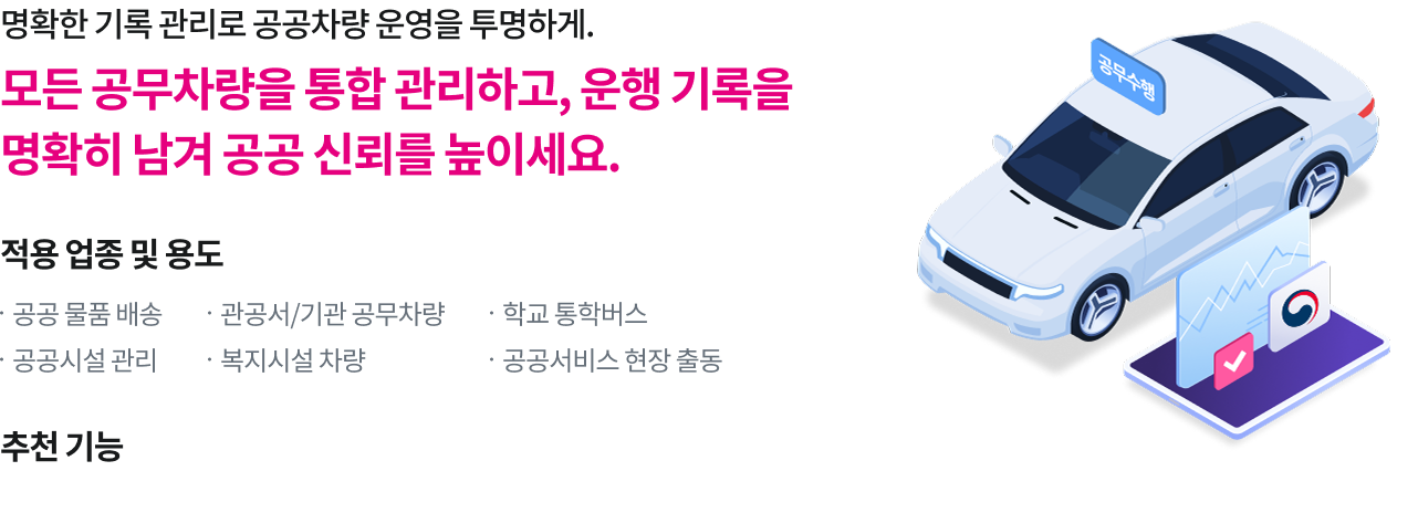 하단참조