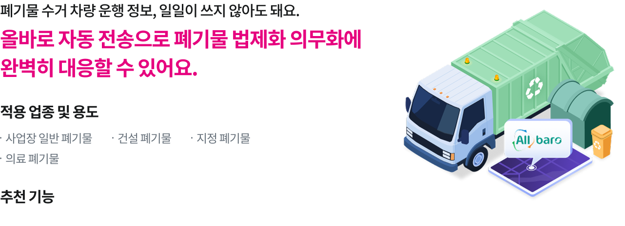 하단참조