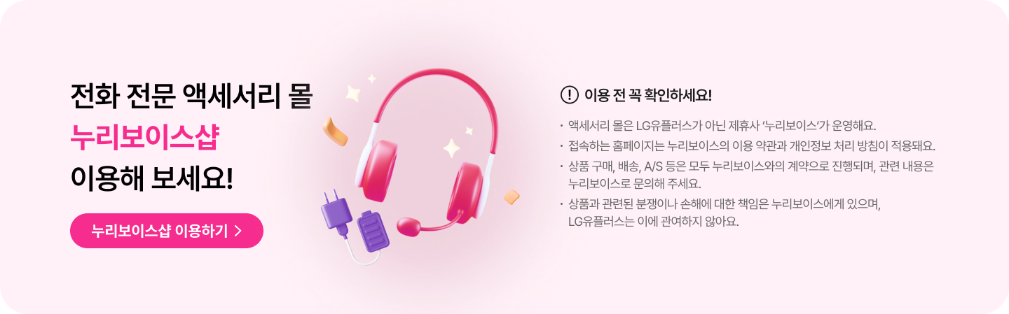 하단참조