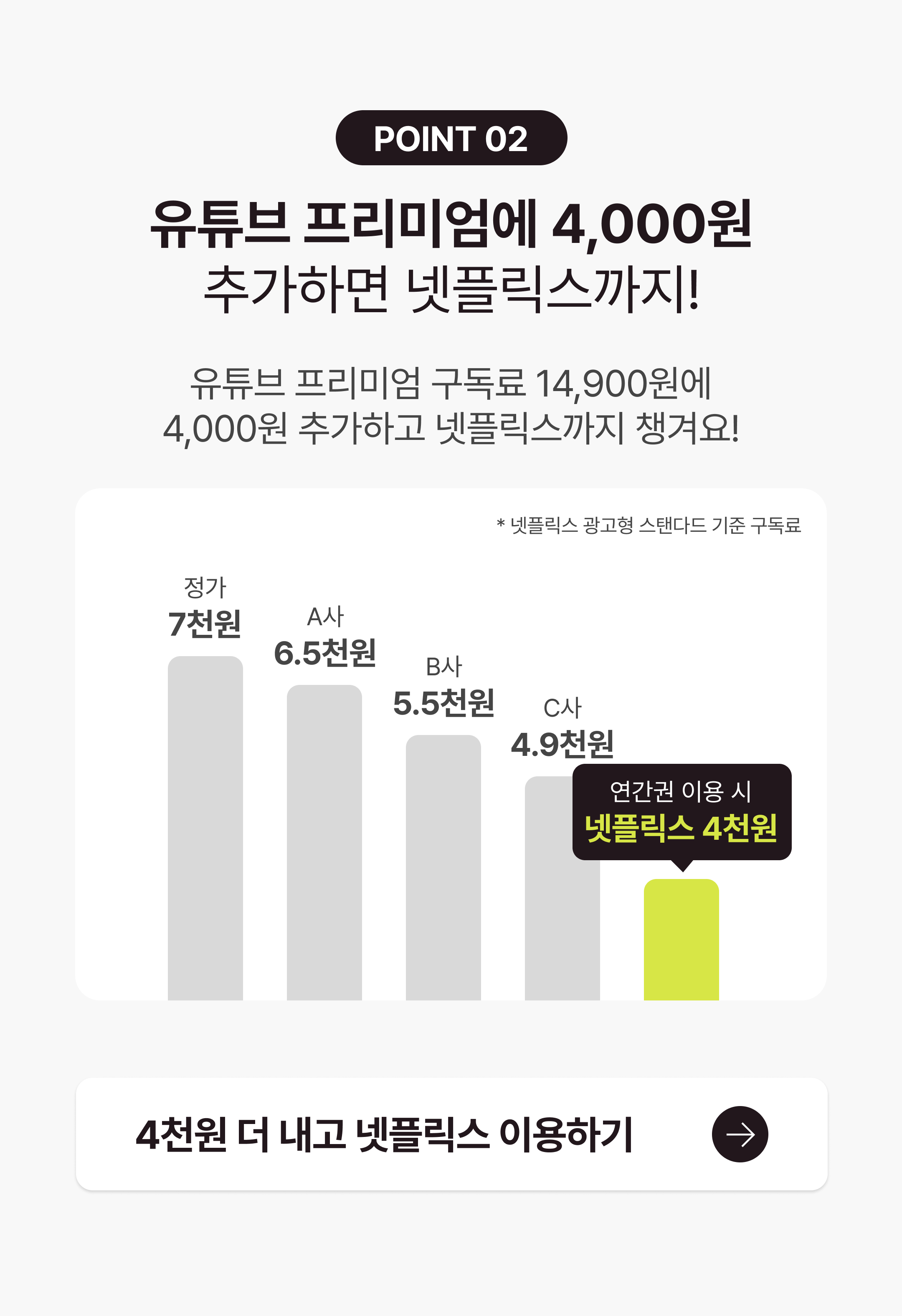 하단 내용 참조