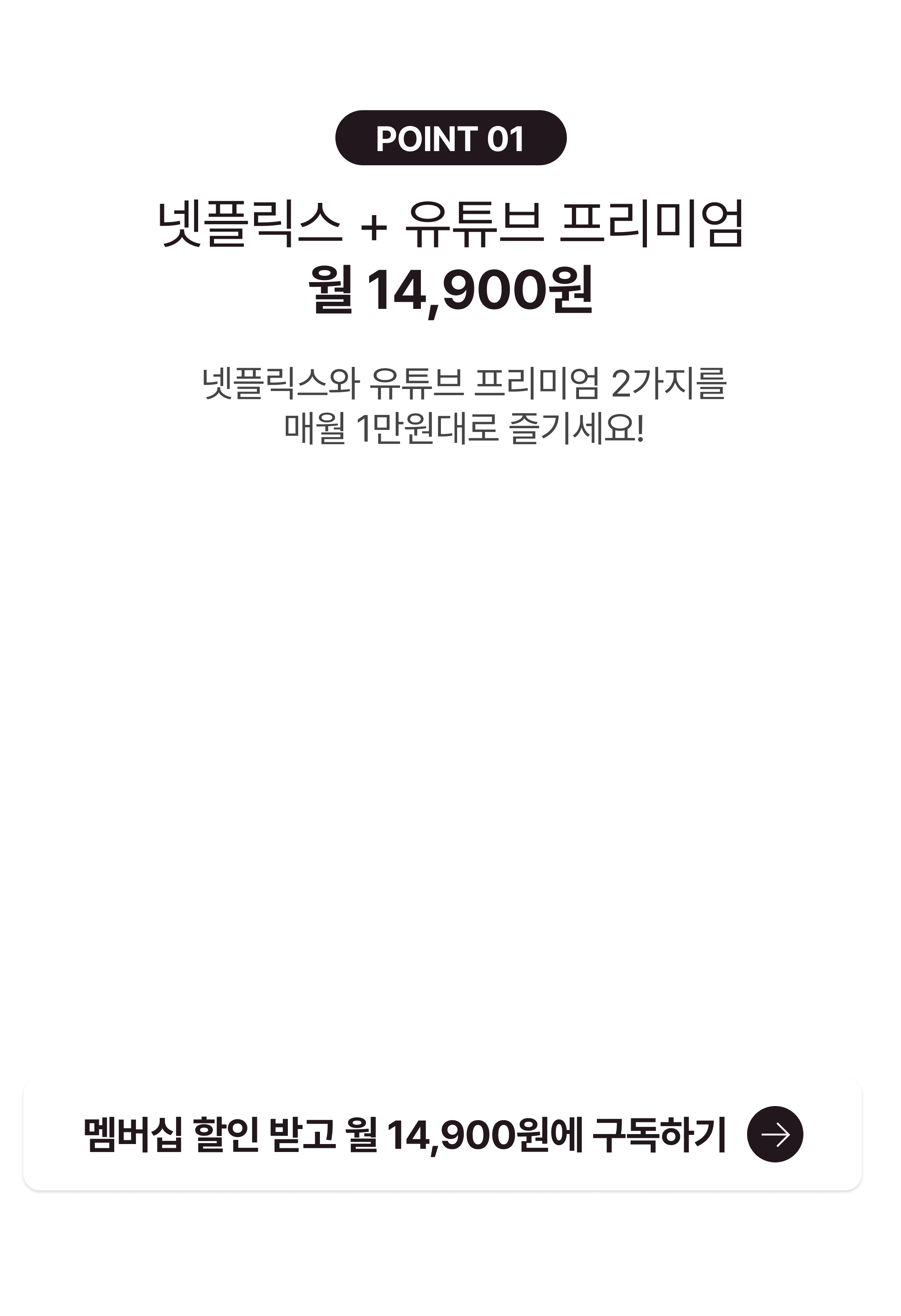 하단 내용 참조