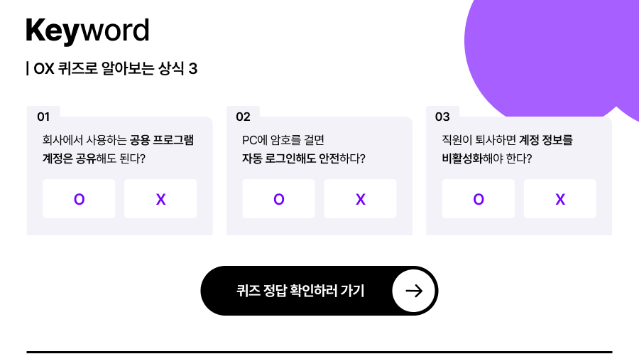 하단참조