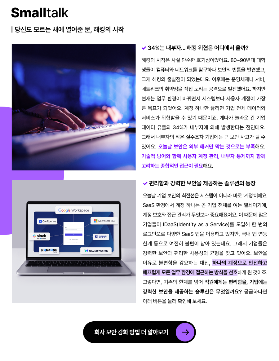 하단참조