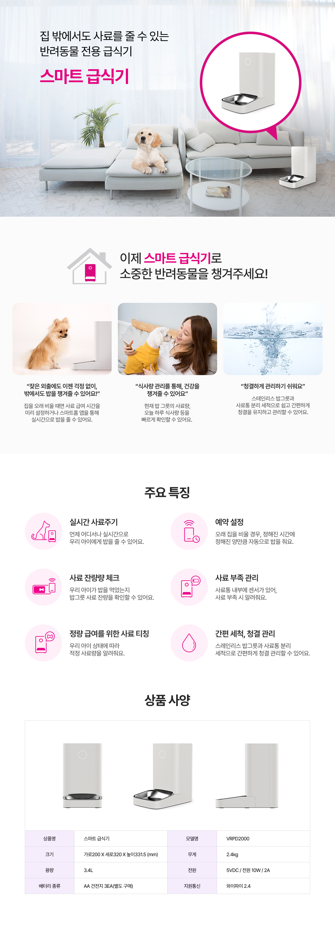 하단내용참고