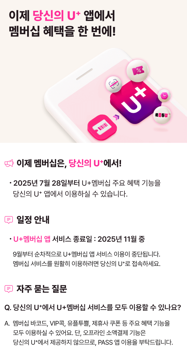 하단 내용 참조
