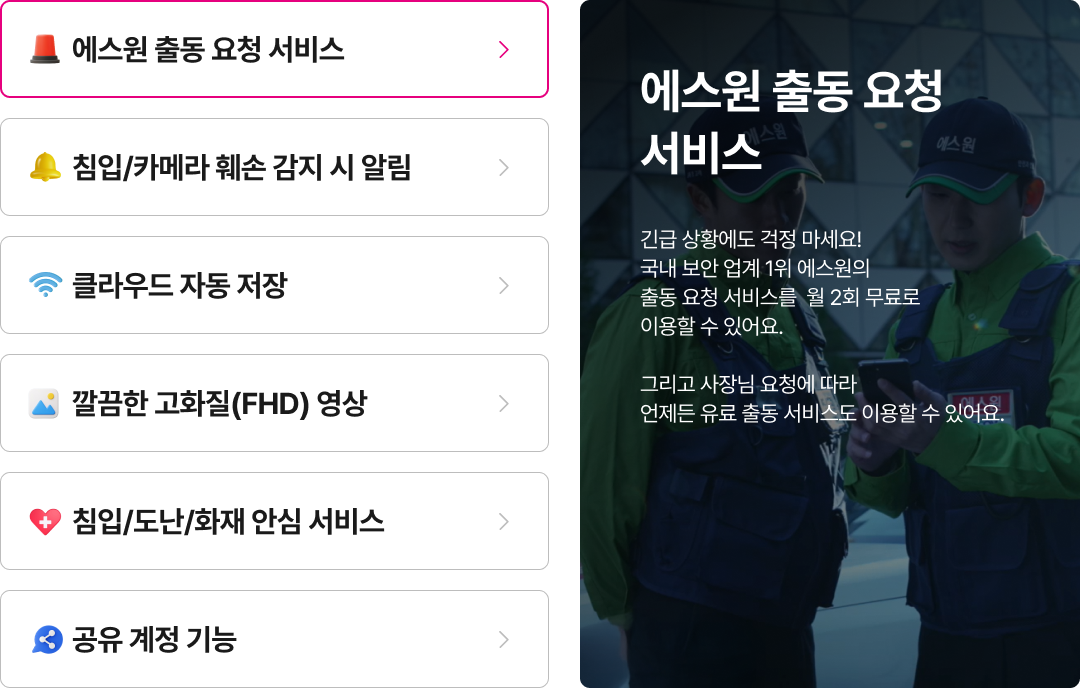 하단 참조
