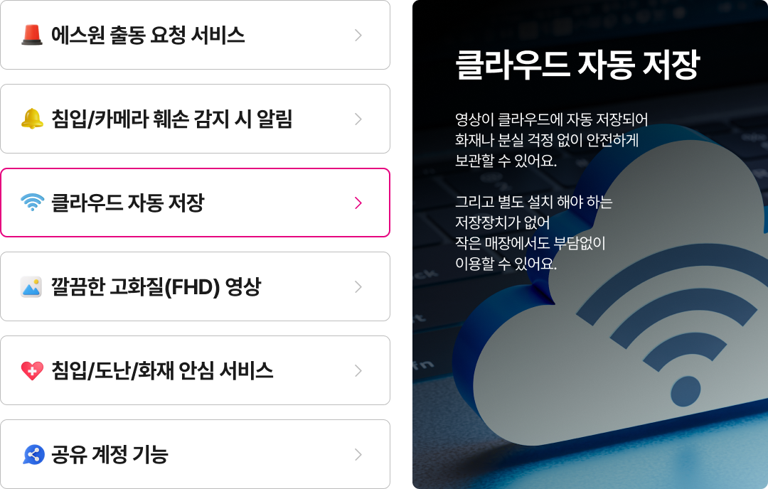 하단 참조
