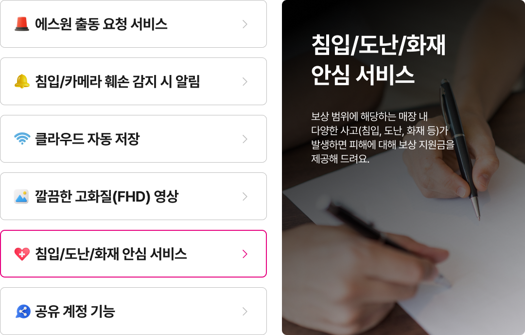 하단 참조