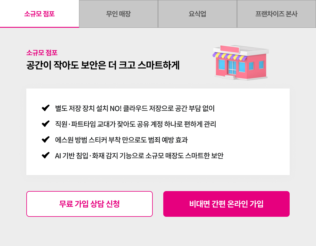 하단 참조