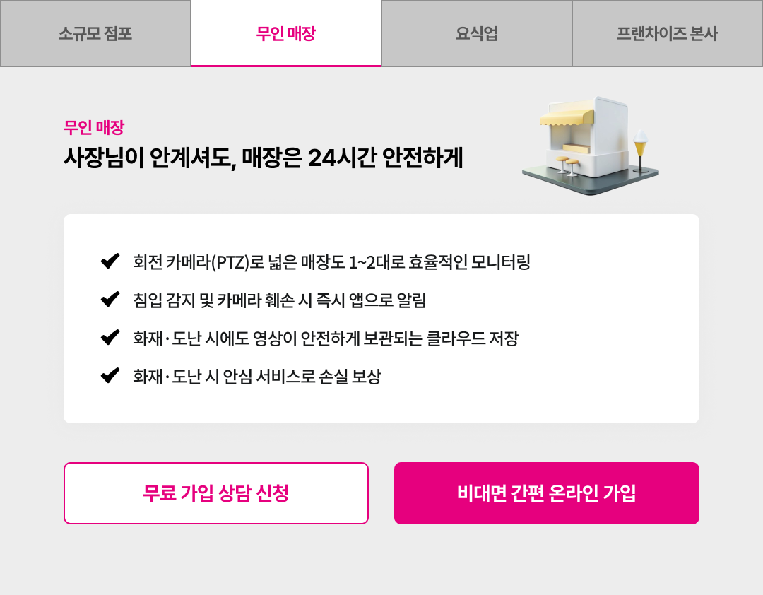 하단 참조
