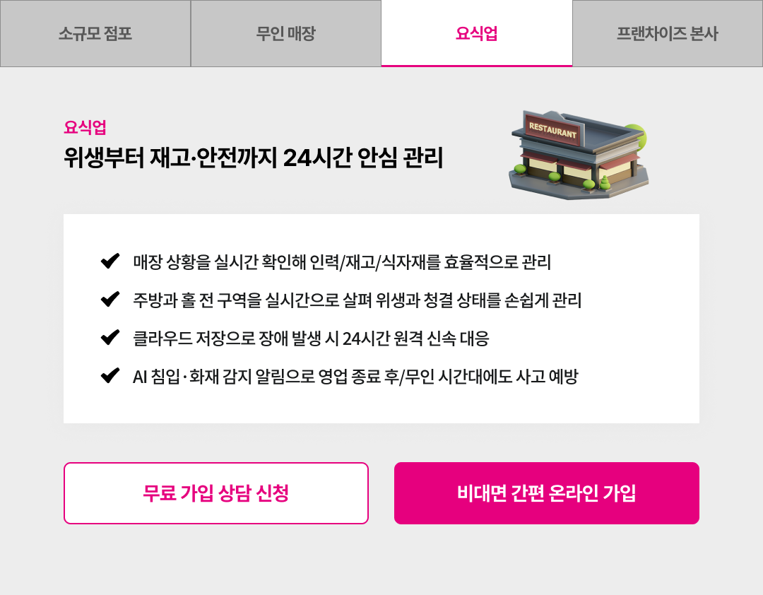 하단 참조