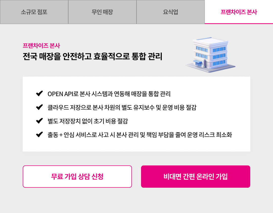 하단 참조