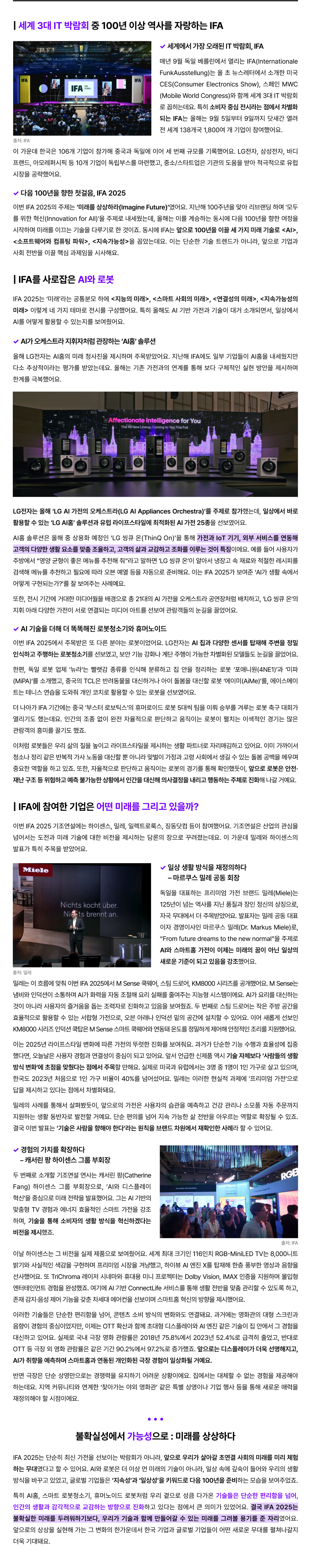 하단참조