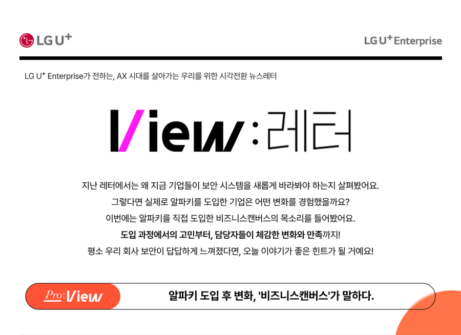 하단참조