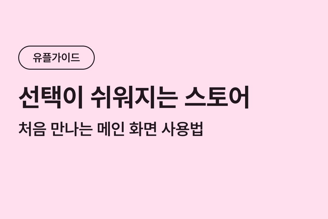 하단 내용 참조