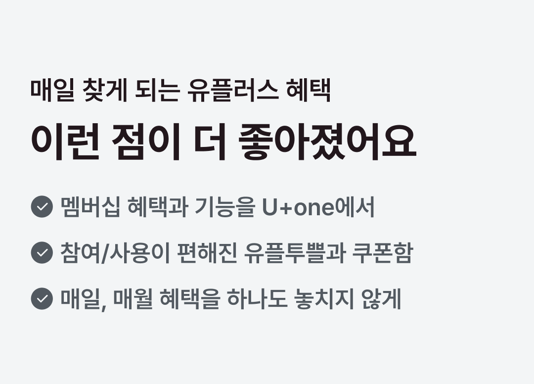 하단 내용 참조