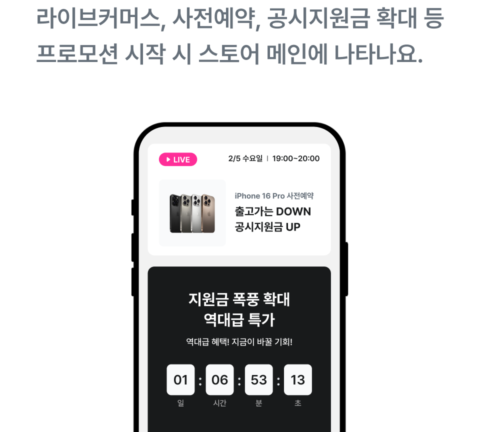 하단내용 참조