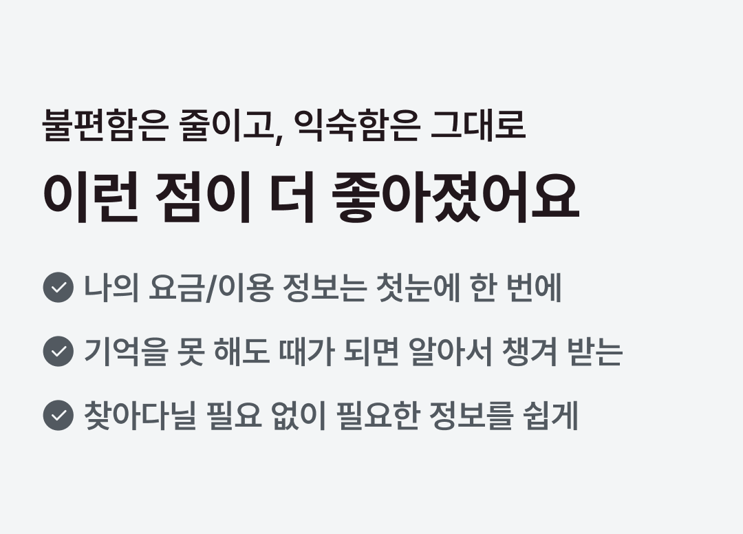 하단 내용 참조