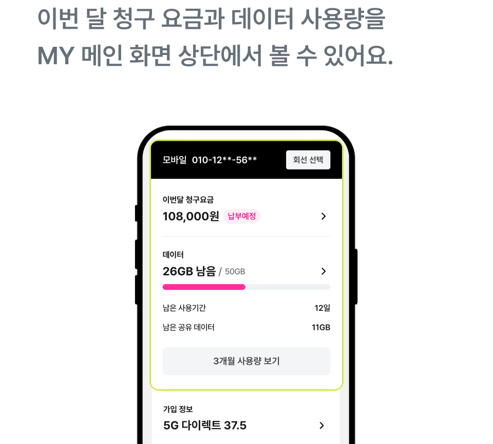 하단내용 참조