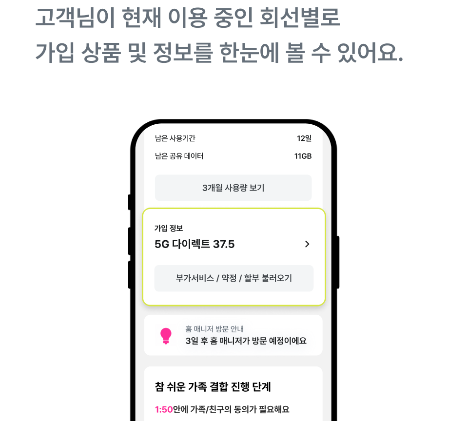 하단내용 참조
