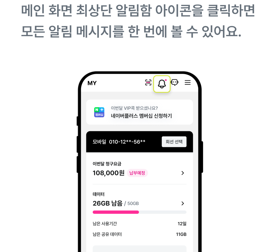 하단내용 참조