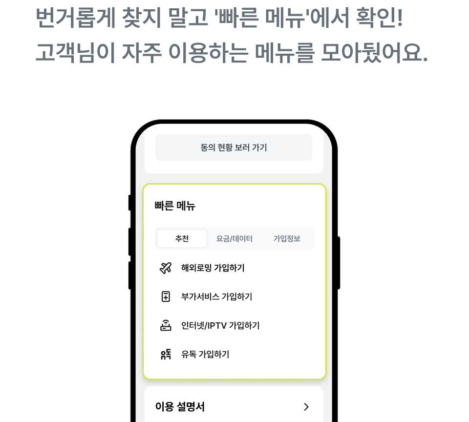 하단내용 참조