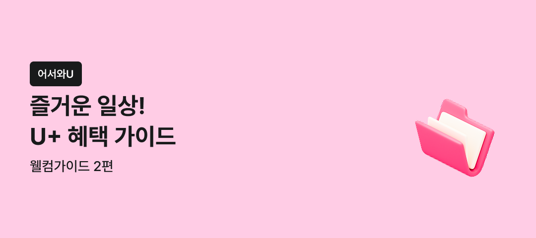 하단 내용 참고