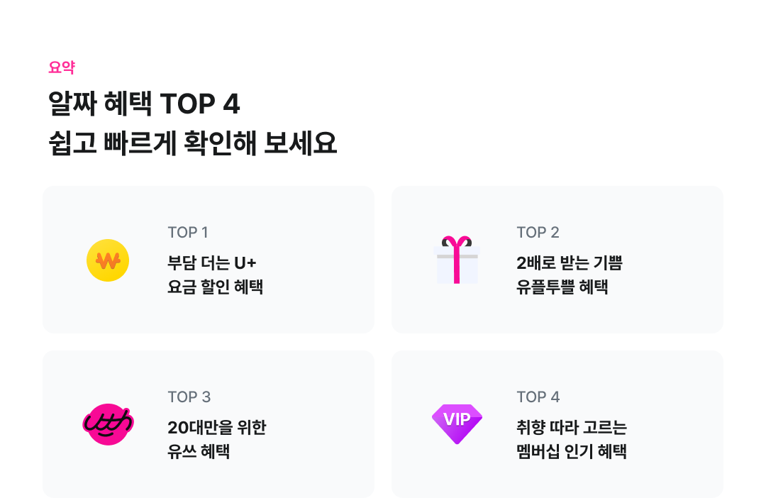 하단 내용 참고