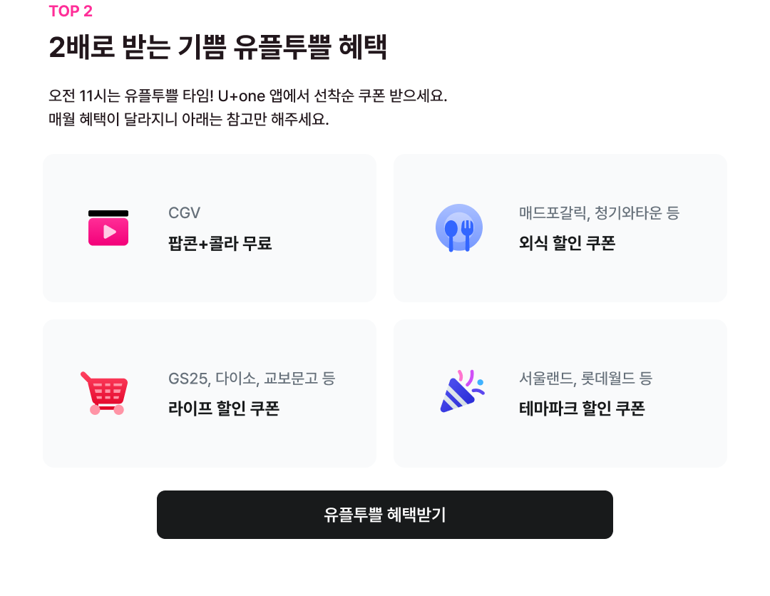 하단 문구 참고