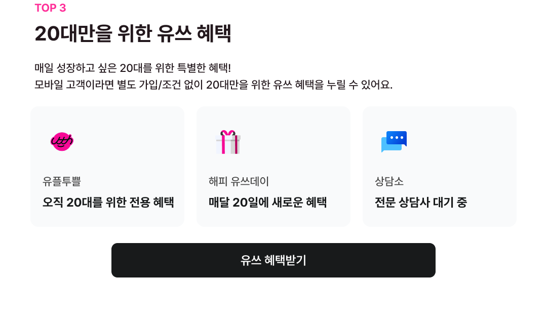 하단 문구 참고