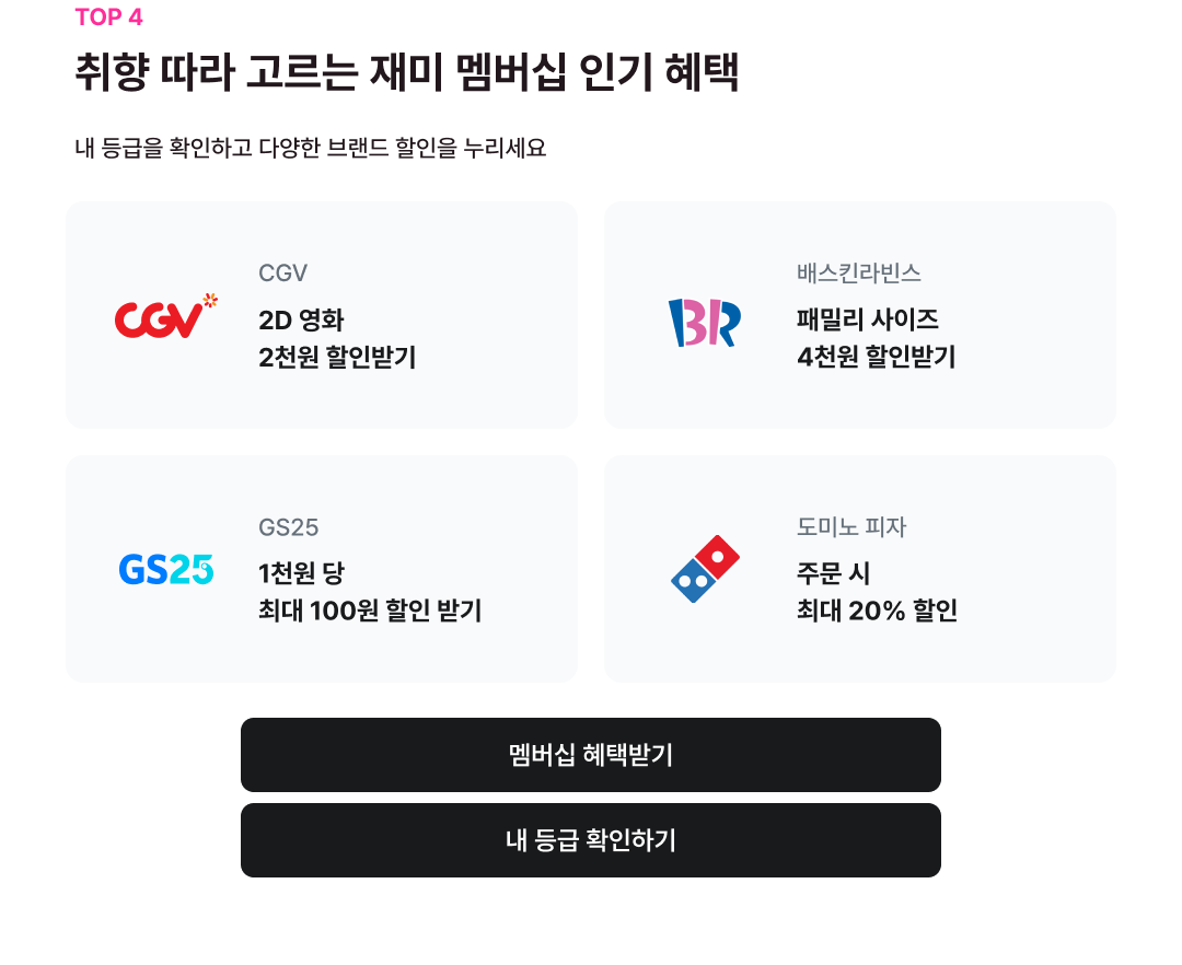 하단 문구 참고