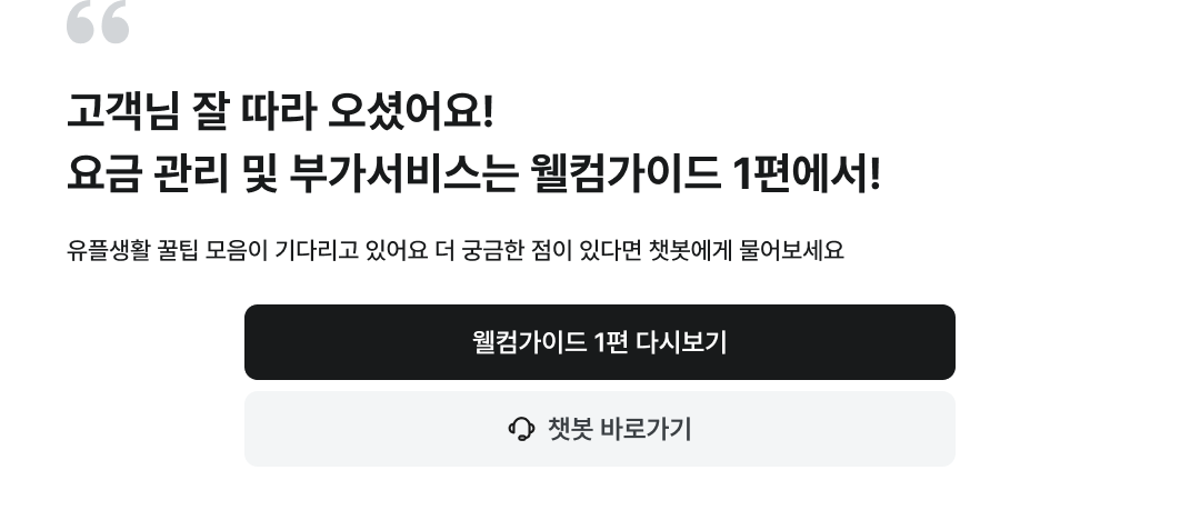 하단 문구 참고