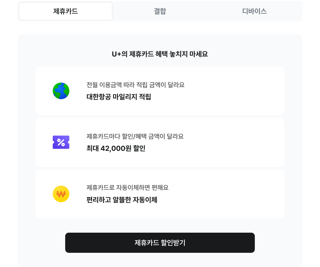 (하단 내용 참조)