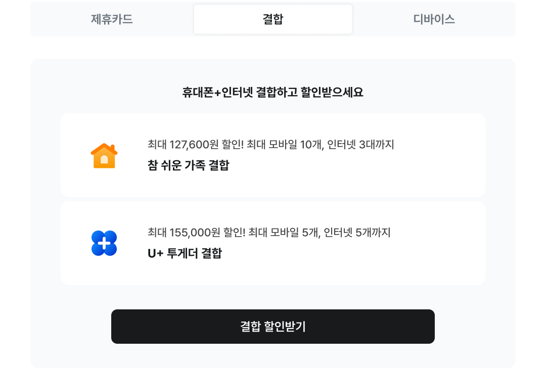 (하단 내용 참조)