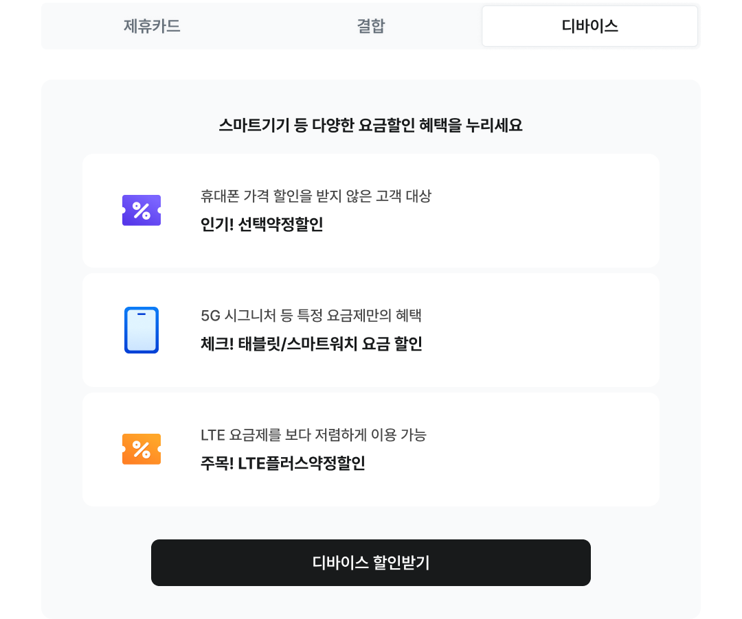 (하단 내용 참조)
