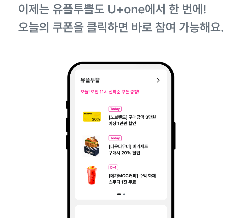 하단내용 참조