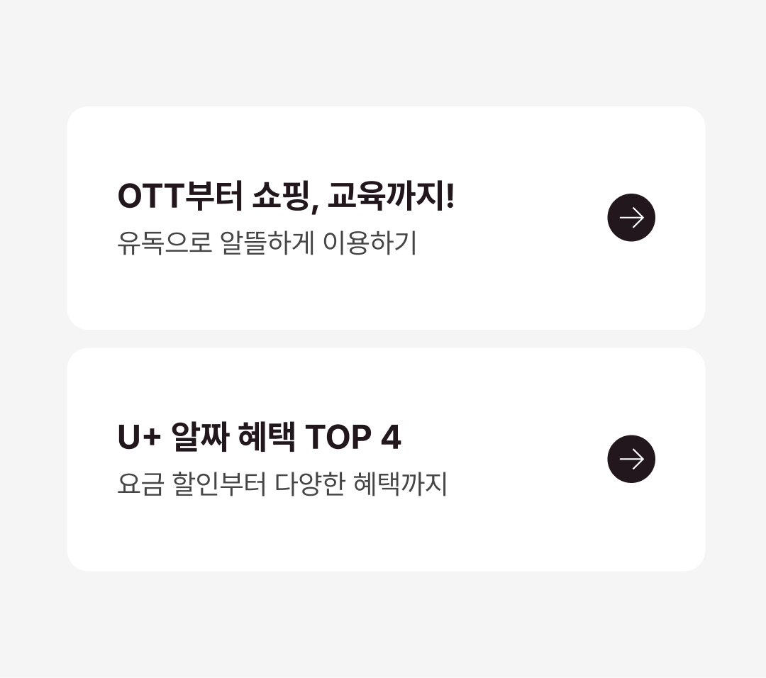 하단 내용 참조