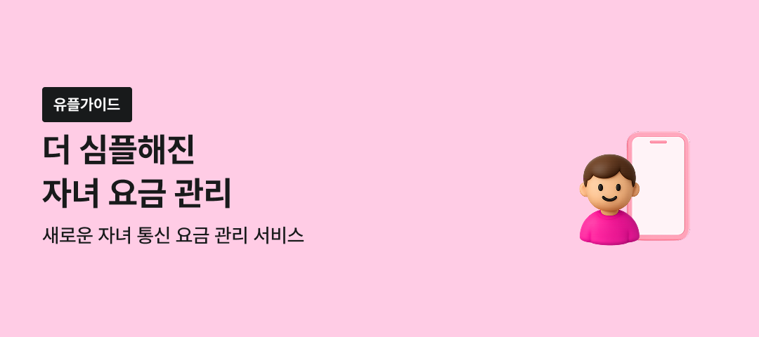 하단 내용 참조