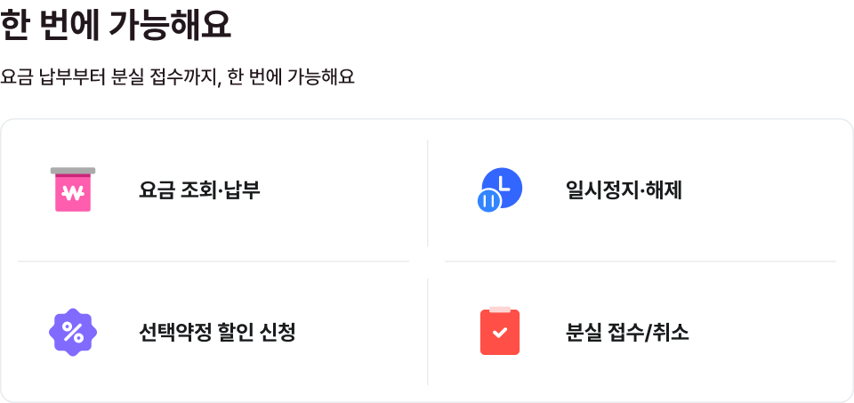 하단 내용 참조
