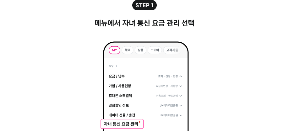 하단내용 참조