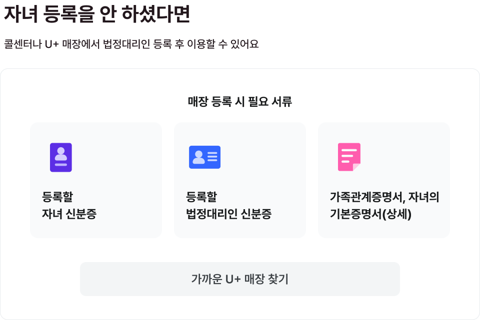 하단 내용 참조
