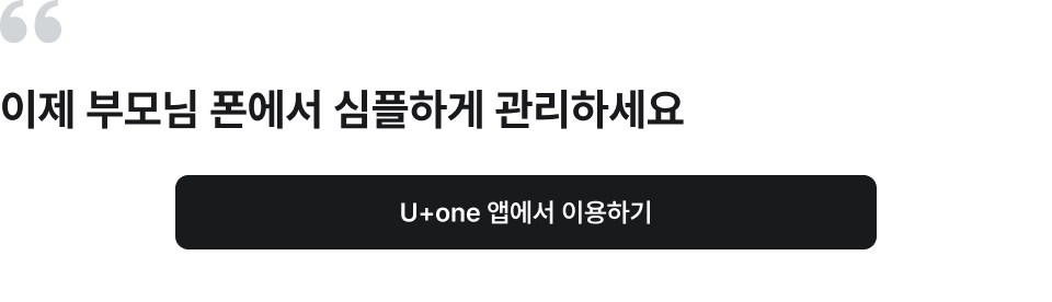 하단 내용 참조