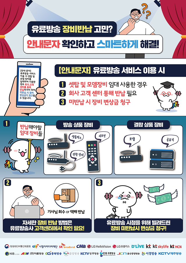 아래 설명 참고