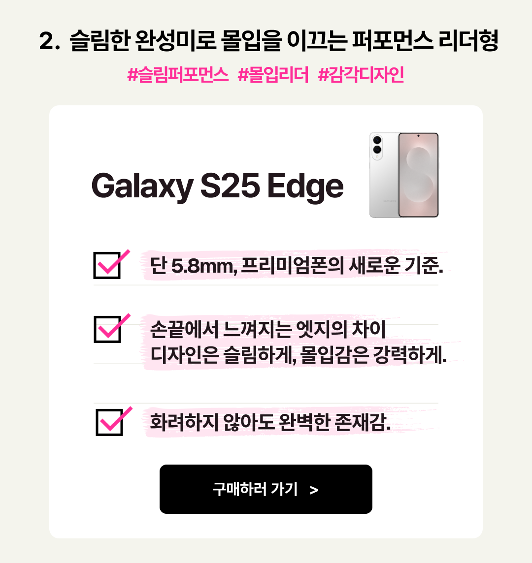 유플러스 유플러스 11월, 모든 순간에 CHEER UP \u003c 이벤트/혜택 | LG U+ \u003c 이벤트/혜택 | LG U+, image size:1080x1144