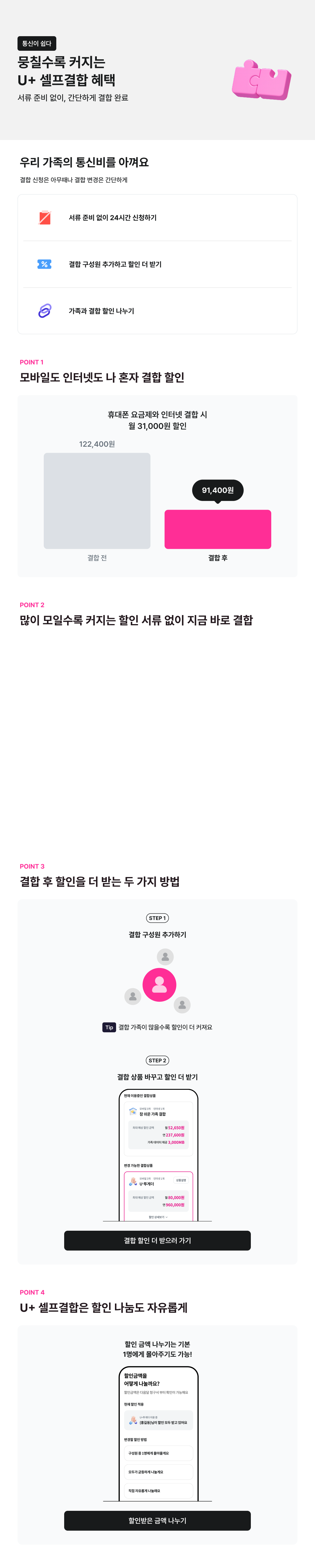 하단 내용 참조